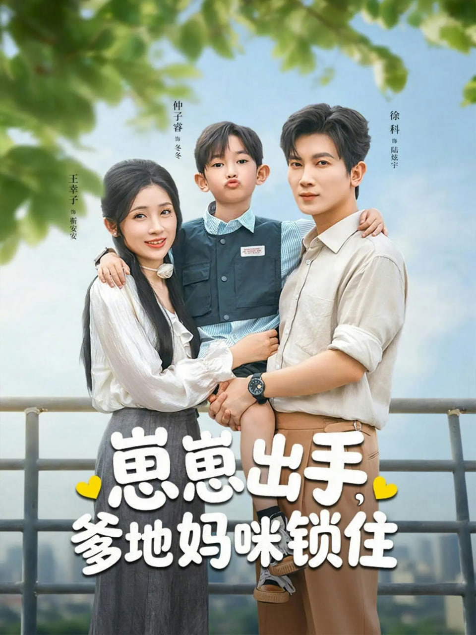糖心在线观看多语言字幕示意